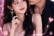 短剧《盛夏撞满西怀》45集短剧完整版免费畅享观看