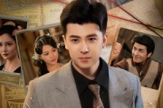 短剧《无双盗术》61集短剧全集无删减免费观看