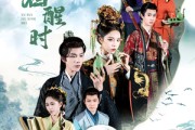 短剧《玉碎酒醒时》64集短剧全集免费流畅观看