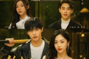 短剧《钓走你养的鱼》35集短剧超清画质在线追