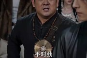 短剧《娱圈风水之明星禁忌档案》85集短剧免费在线观看完整剧情