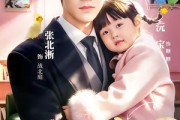 短剧《归家》70集短剧在线免费看完整剧情版