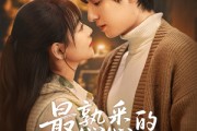 短剧《最熟悉的陌生人》50集短剧全集高清网盘资源分享