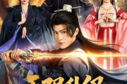 短剧《无限升级，再升级就要娶女魔头了》84集短剧全集在线免费高清看