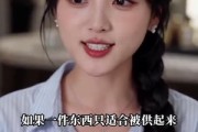 短剧《真千金进门后，我的咸鱼生活翻车了》32集短剧超清在线看至大结局