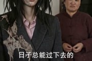 短剧《重生八零带妻女吃香喝辣》75集短剧全集资源免费分享
