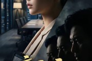 短剧《离职后，前夫哥跪求我回头》80集短剧免费在线看完整剧情