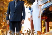 短剧《情思已断缘已尽》80集短剧无广告全集免费看