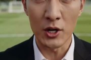 短剧《足坛教父：开局买下死敌球队》50集短剧一键解锁全集