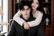 短剧《家里有只小狐仙》61集短剧完整版免费畅享观看