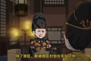短剧《大明职场生存记》41集短剧免费在线看完整版