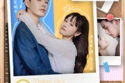 短剧《贺总夫人的AA制生活》75集短剧在线畅享全集观看