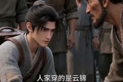 短剧《弃婿神医千金为谋》30集短剧高清完整版免费观看