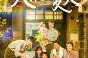 短剧《大院的夏天》60集短剧蓝光画质无广告观看