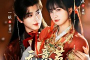 短剧《无意惹君心》65集短剧超清画质免费看全集