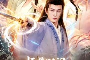 短剧《师尊别闹，徒儿想正经修仙》83集短剧高清完整版免费观看