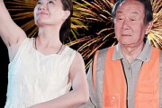 短剧《永不凋谢的爱情》32集短剧在线观看无需会员