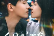 短剧《白月光哪有联姻老婆香》79集短剧全集资源一键解锁观看