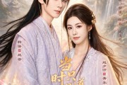 短剧《当时只道是卿卿》60集短剧高清完整版免费观看