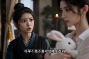 短剧《鱼缸助我娶妻》50集短剧全集资源免费在线看