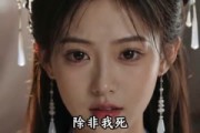 短剧《错撩旁人过后满心贪恋》25集短剧完整版免费畅享观看