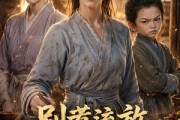 短剧《别惹流放小厨娘》88集短剧全集免费在线高清看