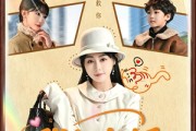 短剧《我与老板的婚事》70集短剧在线解锁全集观看