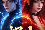 短剧《烬土》72集短剧完整版高清在线免费看
