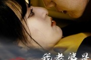 短剧《我老婆是绝色女上司》80集短剧免费高清观看全集