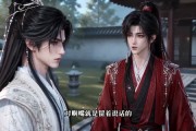 短剧《改嫁当日祁王破大防了》61集短剧在线观看无广告
