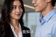 短剧《说好一起敲钟，你却踢我出局》40集短剧全集在线免费赏