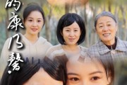 短剧《深秋的康乃馨》90集短剧全集高清版流畅播放无删减
