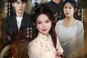 短剧《芳龄十九，祖奶奶重振家族荣誉》60集短剧全集解锁畅快观看