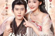 短剧《作精美人当继室，古板权臣宠上天》90集短剧超清画质在线追剧