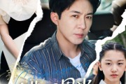 短剧《错把星光当烟火》60集短剧完整版在线免费追