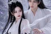 短剧《重生修仙，我的老婆是魔帝》80集短剧1080P在线畅享观看