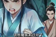 短剧《觉醒青龙后，我带师姐们砍穿魔界》36集短剧全剧集免费在线赏