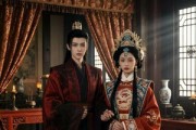 短剧《红妆覆府》56集短剧全集免费在线览