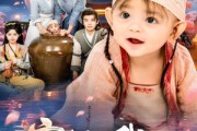 短剧《穿越之我全家都是反派》80集短剧全集在线免费播放