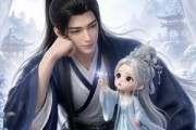 短剧《师尊她又变小了》16集短剧高清全集在线直通车