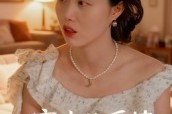 短剧《寄生的爱情》15集短剧高清全集免费观赏