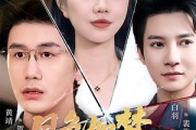 短剧《月色如梦你似风》63集短剧在线解锁全集精彩呈现