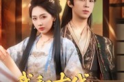 短剧《我和古代皇帝做生意》70集短剧全集在线免费高清看