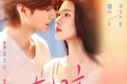 短剧《树洞恋人》72集短剧全集免费在线看个够