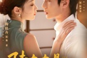 短剧《陆太太是来离婚的之慵便枕玉凉》70集短剧全集高清在线观看