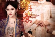 短剧《小公主不好惹》62集短剧全集资源一键解锁观看