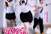 短剧《穿书后，她把悲剧变爽文》53集短剧无广告全集观看