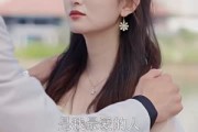 短剧《秦总您的戏精老婆又作妖了（92集）》秦总无奈应对戏精老婆