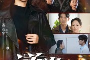 短剧《逆光之名》60集短剧高清流畅在线免费观看
