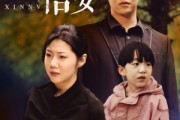 短剧《善男信女（46集）》虔诚之心的爱情篇章